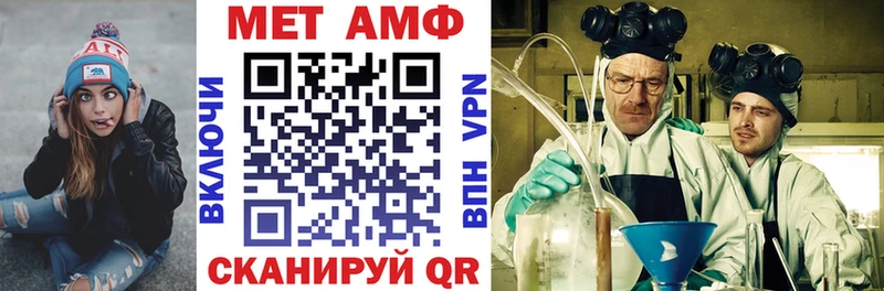 АМФЕТАМИН VHQ  Нея 