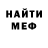 МДМА VHQ Fearevius