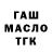 Метадон кристалл Kyzukin JR