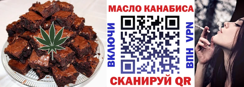 Cannafood марихуана  что такое наркотик  Нея 