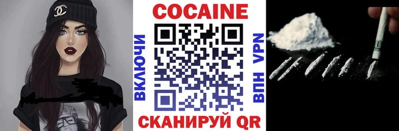 КОКАИН Fish Scale  Нея 