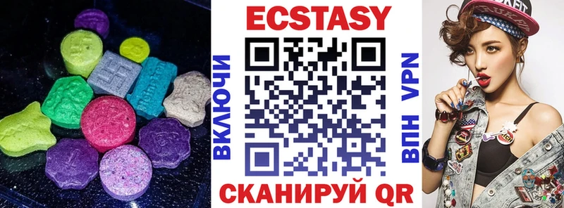 Ecstasy Дубай  наркошоп  Нея 