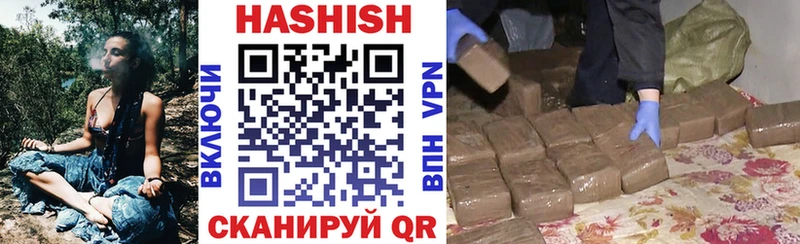 Гашиш Изолятор  Нея 