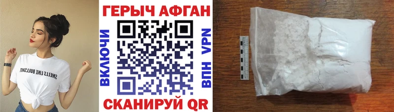 Героин Heroin  где можно купить наркотик  Нея 