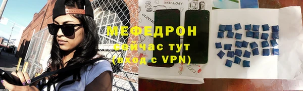 бутик Балабаново