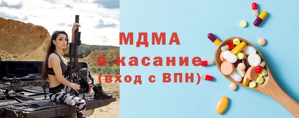 бутик Балабаново
