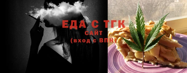 дистиллят марихуана Армянск