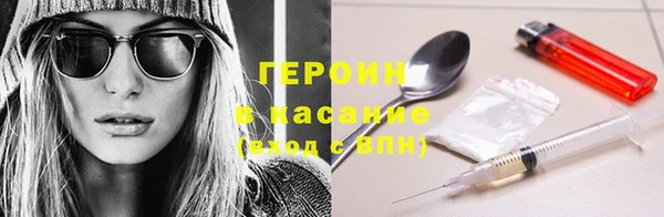 амф Балахна