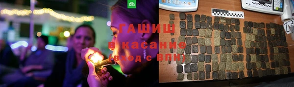 синтетический гашиш Аркадак