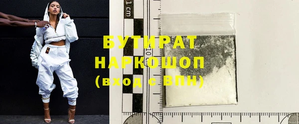 прущая мука Баксан