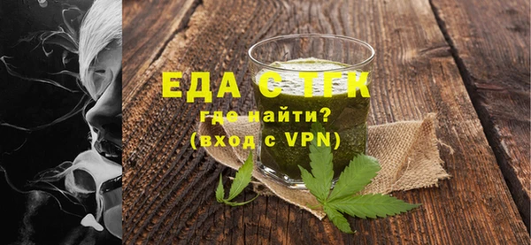 бутик Балабаново