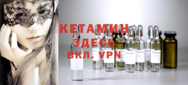амф Балахна