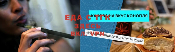 синтетический гашиш Аркадак