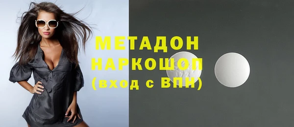 бутик Балабаново