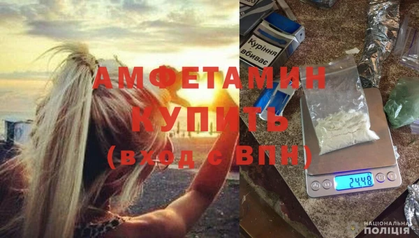 амф Балахна