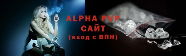 бутик Балабаново