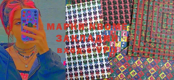 каннабис Арсеньев
