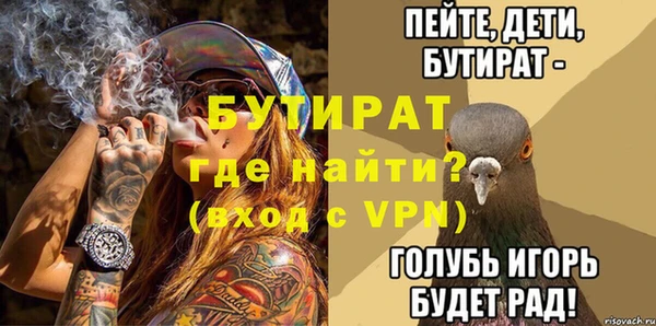 дистиллят марихуана Армянск