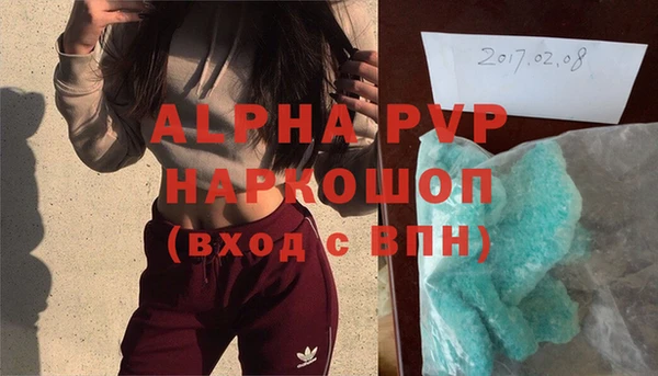 бутик Балабаново