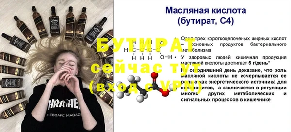 дистиллят марихуана Армянск