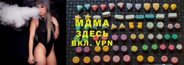 дистиллят марихуана Армянск