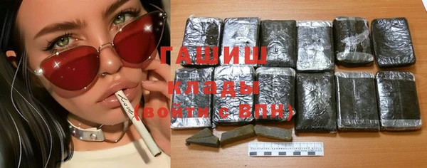 бутик Балабаново