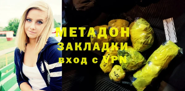 бутик Балабаново