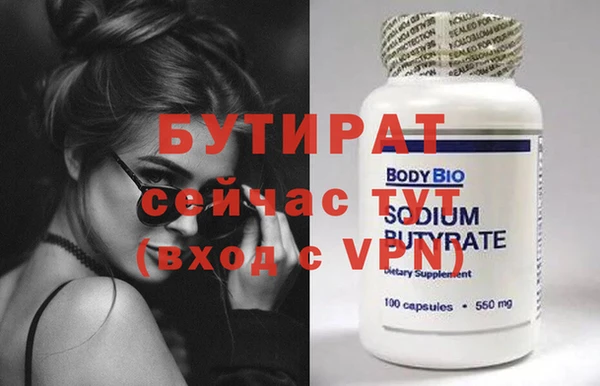 дистиллят марихуана Армянск