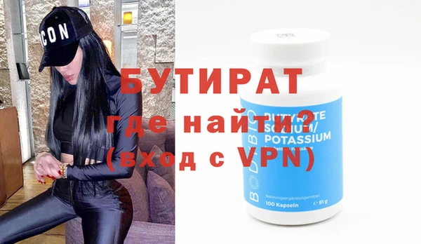 амф Балахна
