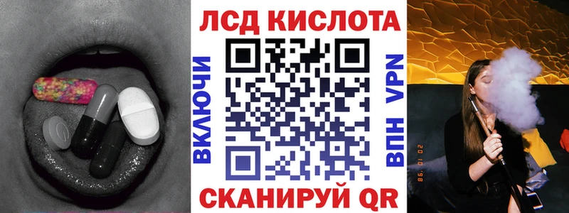 МЕГА   Нея  Лсд 25 экстази ecstasy 