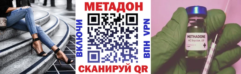 где продают наркотики  Нея  МЕТАДОН methadone 