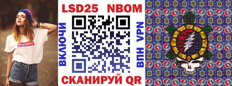 ссылка на мегу ТОР  Нея  Марки N-bome 1,8мг 