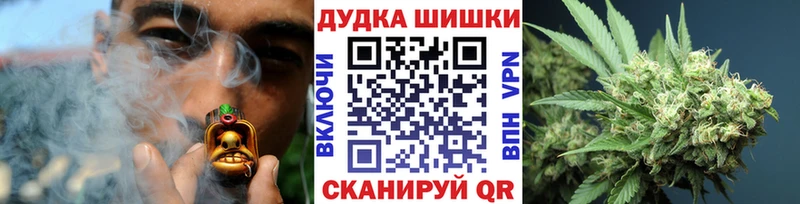 Марихуана Bruce Banner  где найти наркотики  Нея 